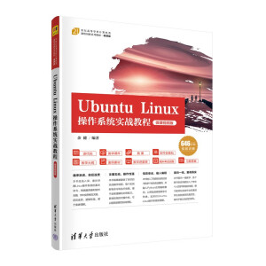 Ubuntu Linux����ϵ�y(t��ng)��(sh��)��(zh��n)�̳̣�΢�nҕ�l�棩