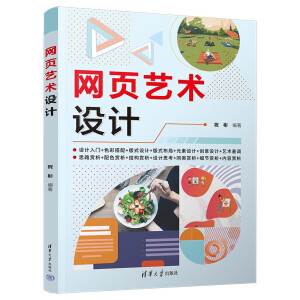 �W(w��ng)�ˇ�g(sh��)�O(sh��)Ӌ(j��)