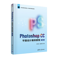 Photoshop CCƽ���O(sh��)Ӌ�����̳̣�΢�n�棩