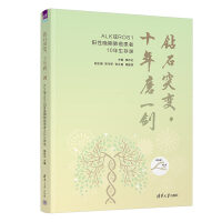 �@ʯͻ׃��ʮ��ĥһ��