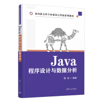 Java�����O(sh��)Ӌ(j��)�c��(sh��)��(j��)����