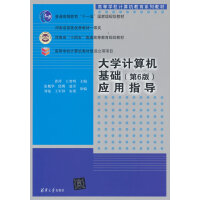 ��W(xu��)Ӌ(j��)��C(j��)���A(ch��)����6�棩��(y��ng)��ָ��(d��o)