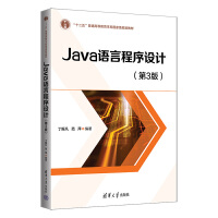 Java�Z�Գ����O(sh��)Ӌ����3�棩