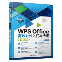 WPS Office��Ч�k�����T�c��(y��ng)�ã�΢�n�棩