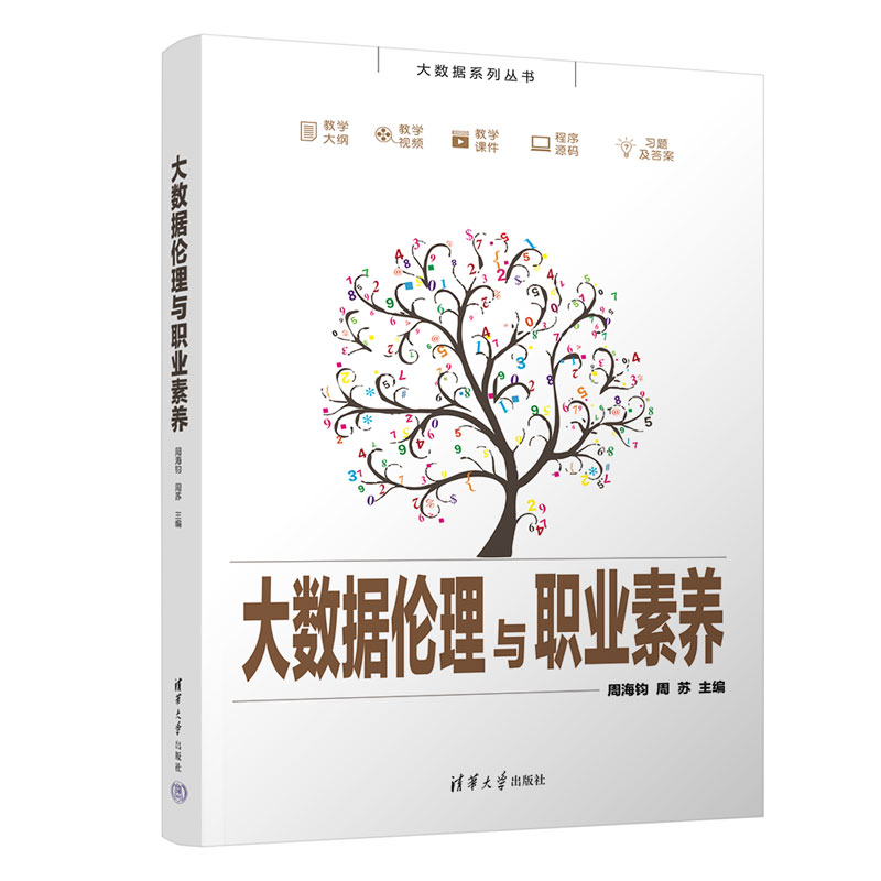 ��(sh��)��(j��)�����c�I(y��)���B(y��ng)