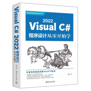 Visual C# 2022�����O(sh��)Ӌ�����_ʼ�W(xu��)