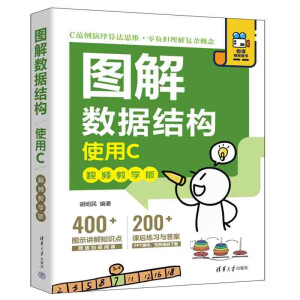 �D�┵���Y������ʹ��C��ҕ�l�̌W�棩