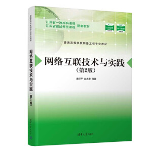 �W(w��ng)�j(lu��)��(li��n)���g(sh��)�c��(sh��)�`����2�棩