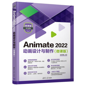 Animate 2022 �Ӯ��O(sh��)Ӌ�c������΢�n�棩