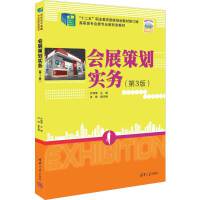 ��չ�߄�����(w��)����3�棩