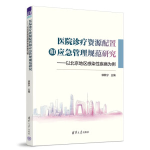 �t(y��)Ժ�\���YԴ���ú͑�(y��ng)������Ҏ(gu��)���о������Ա����؅^(q��)��Ⱦ�Լ�������