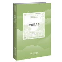 �����ĵ�ɫ