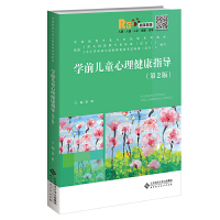 �W(xu��)ǰ��ͯ��������ָ��(d��o)