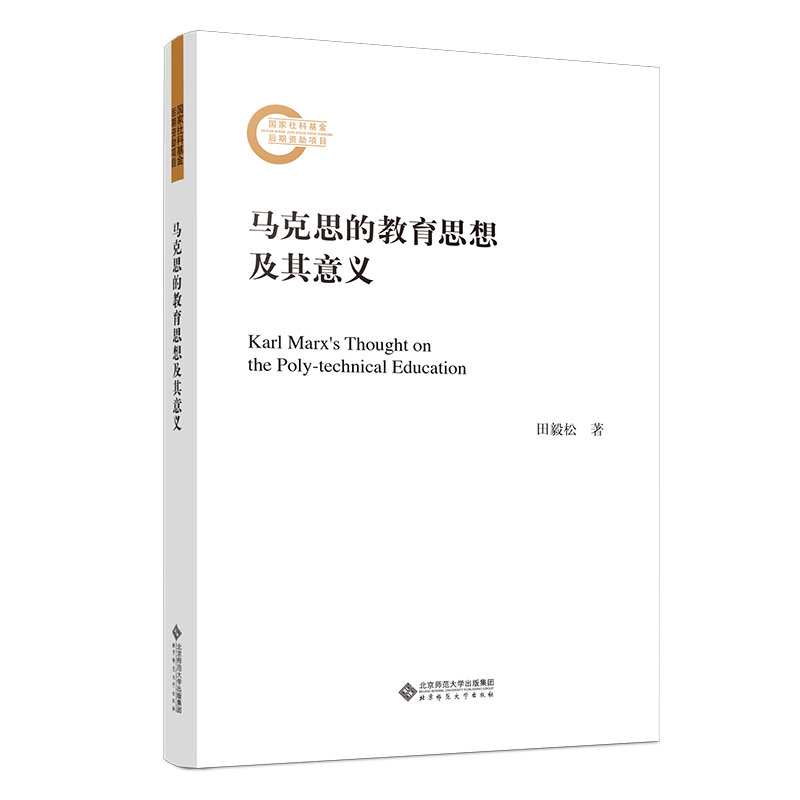 �R��˼�Ľ���˼�뼰�����x