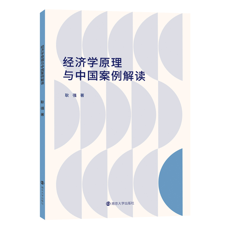 ���ߵ�ԺУؔ��(j��ng)��I(y��)ϵ�н̲ģ���(j��ng)���W(xu��)ԭ���c�Ї��������x