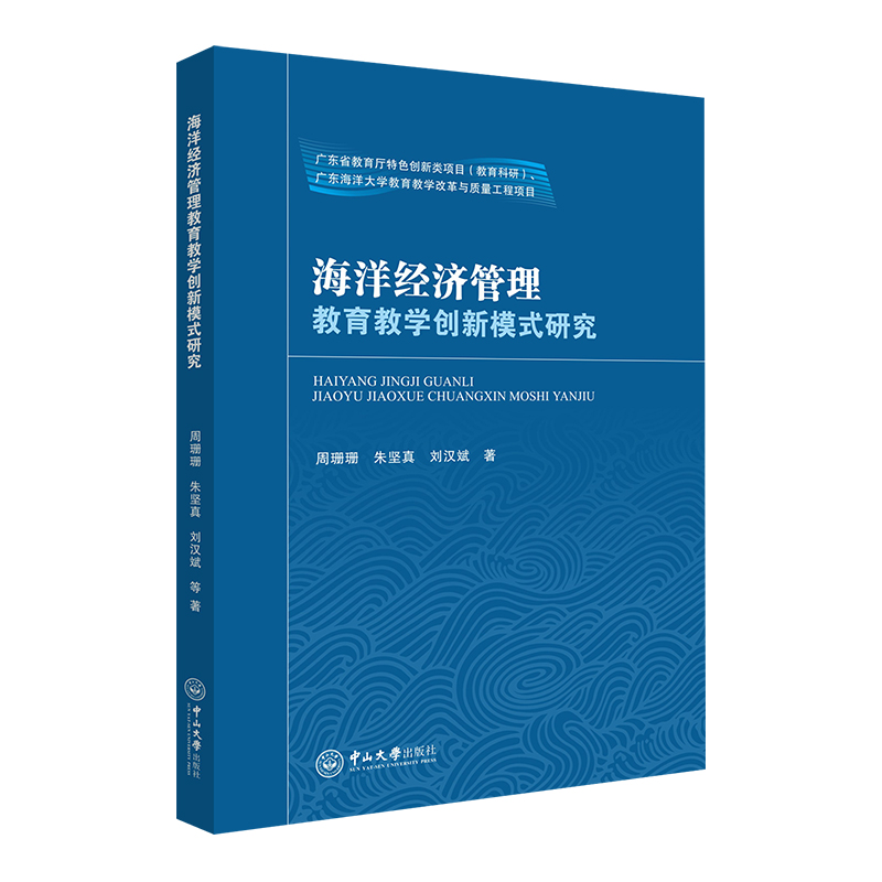 ����(j��ng)�����������̌W(xu��)��(chu��ng)��ģʽ�о�