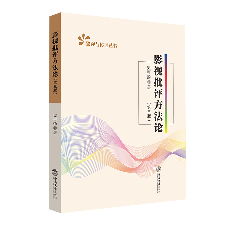 Ӱҕ���u(p��ng)����Փ�������棩