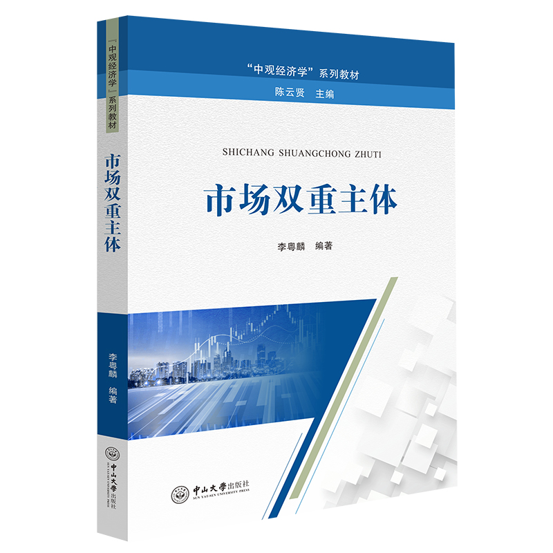 �Ј��p�����w