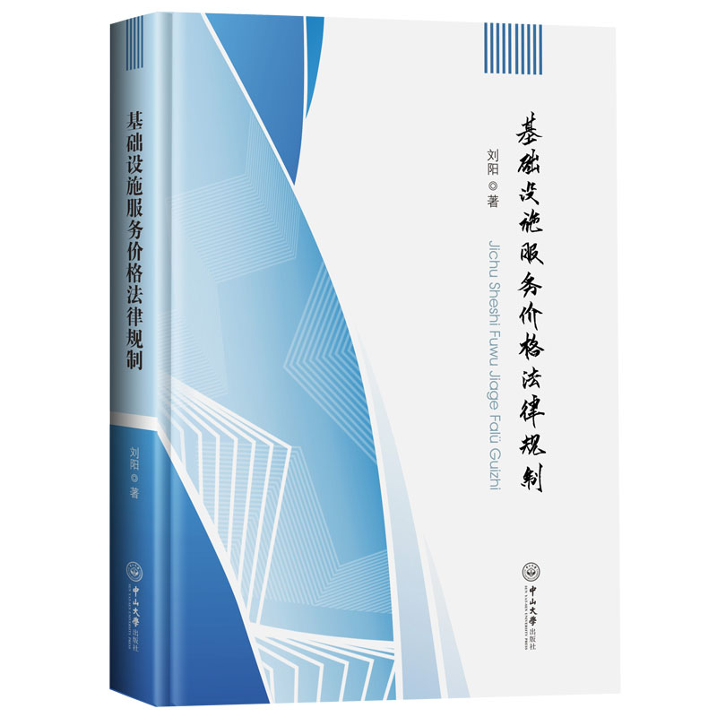 ���A(ch��)�O(sh��)ʩ����(w��)�r(ji��)����Ҏ(gu��)��