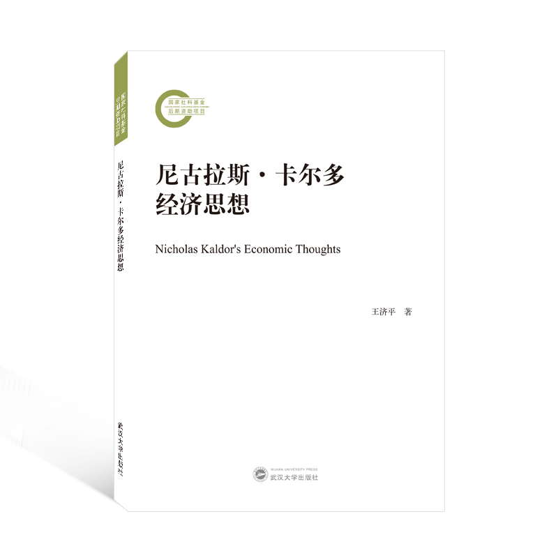 �����˹�������ཛ(j��ng)��(j��)˼��