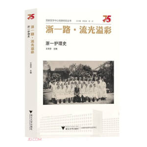 ��һ·��������ʡ�����һ�o(h��)��ʷ