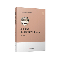 ���Кvʷ���ĸ����cʷ�W���x