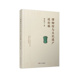 �����^�c�Ļ��z�a��Փ��