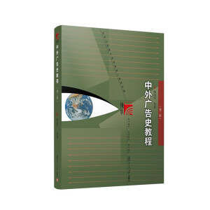 ����V��ʷ�̳̣��ڶ��棩