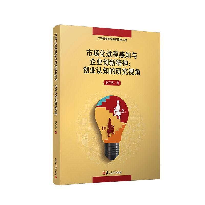 �Ј����M�̸�֪�c��I(y��)��(chu��ng)�¾��񣺄�(chu��ng)�I(y��)�J֪���о�ҕ��