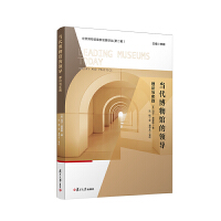 ��(d��ng)�������^���I(l��ng)��(d��o)����Փ�c��(sh��)�`