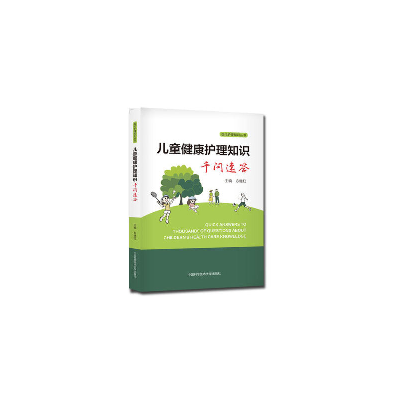 ��ͯ�����o(h��)��֪�R(sh��)ǧ���ٴ�