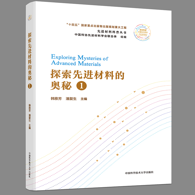 ̽�����M(j��n)���ϵĊW��.1