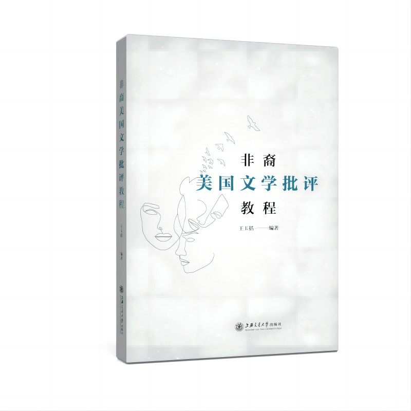 ���������ČW(xu��)���u�̳�