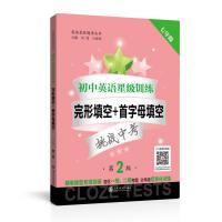 ����Ӣ�Z�Ǽ�Ӗ�������������+����ĸ��գ����꼉������2�棩