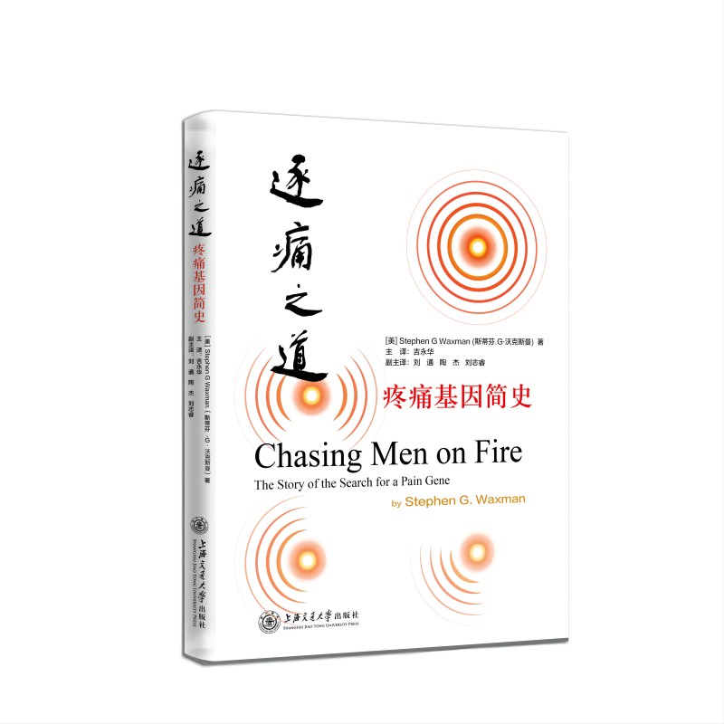 ��ʹ֮��������ʹ����ʷ