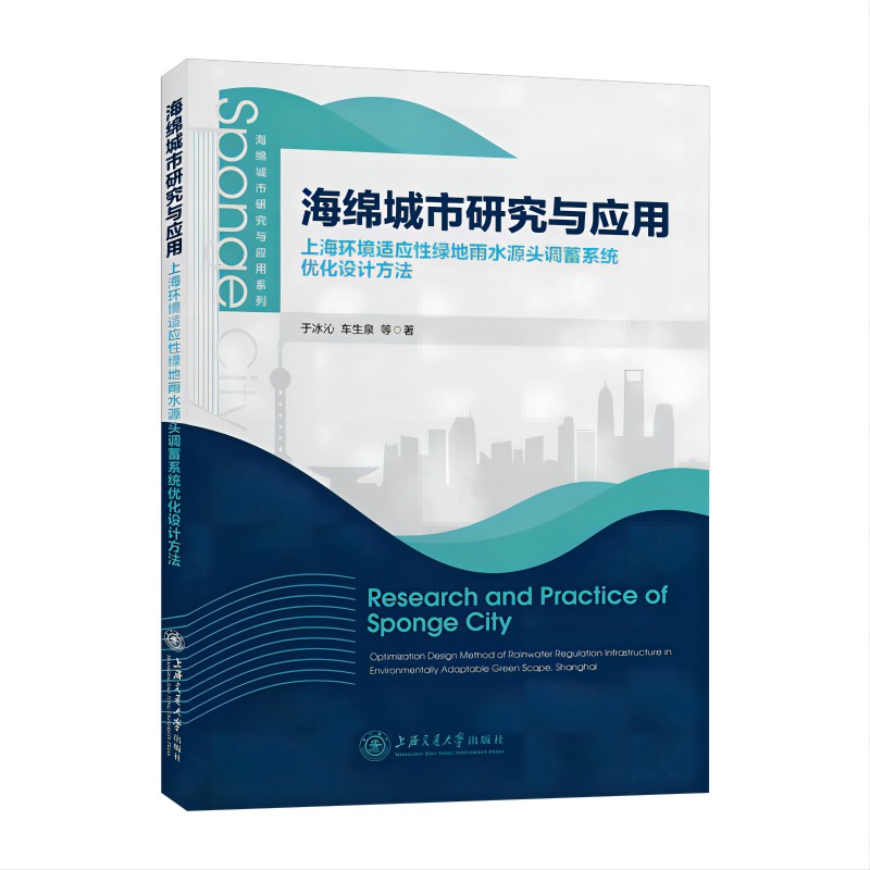 ���d�����о��c���á����Ϻ��h(hu��n)���m���ԾG����ˮԴ�^�{��ϵ�y(t��ng)��(y��u)���OӋ����