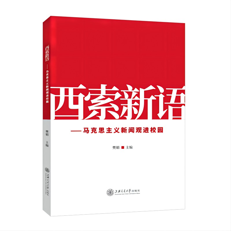 �������Z�����R��˼���x���^�MУ�@