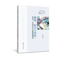  ҕ�X(ju��)����(qu��n)���c���w���ȶ������f������Ʒ�е���ҕ�C(j��)���о�