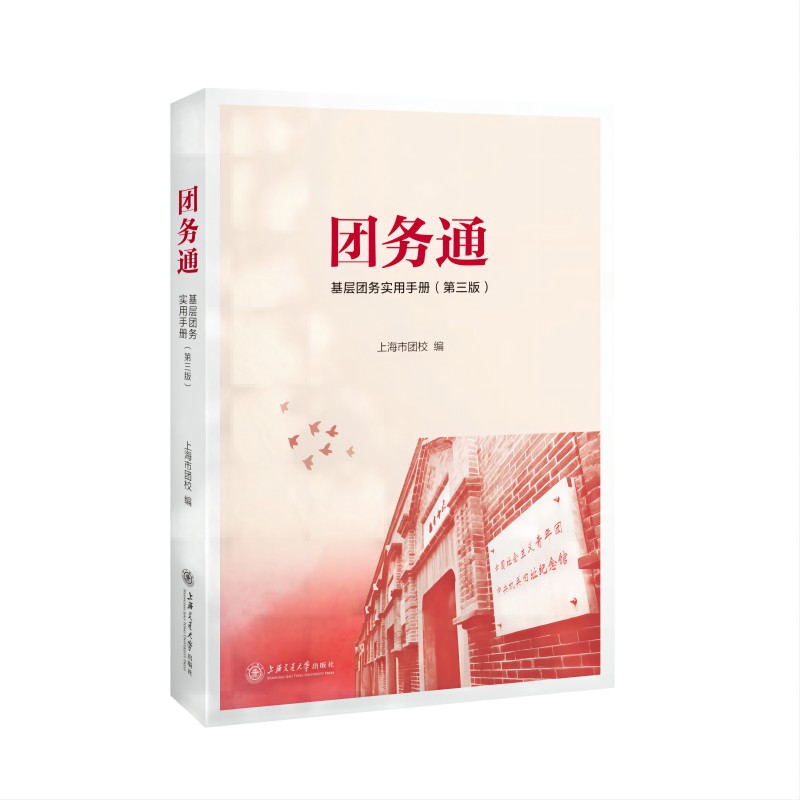 �F(tu��n)��(w��)ͨ�������ӈF(tu��n)��(w��)�����փԣ������棩