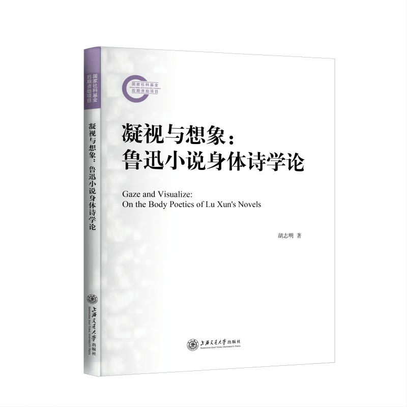 ��ҕ�c������ѸС�f���wԊ�W(xu��)Փ