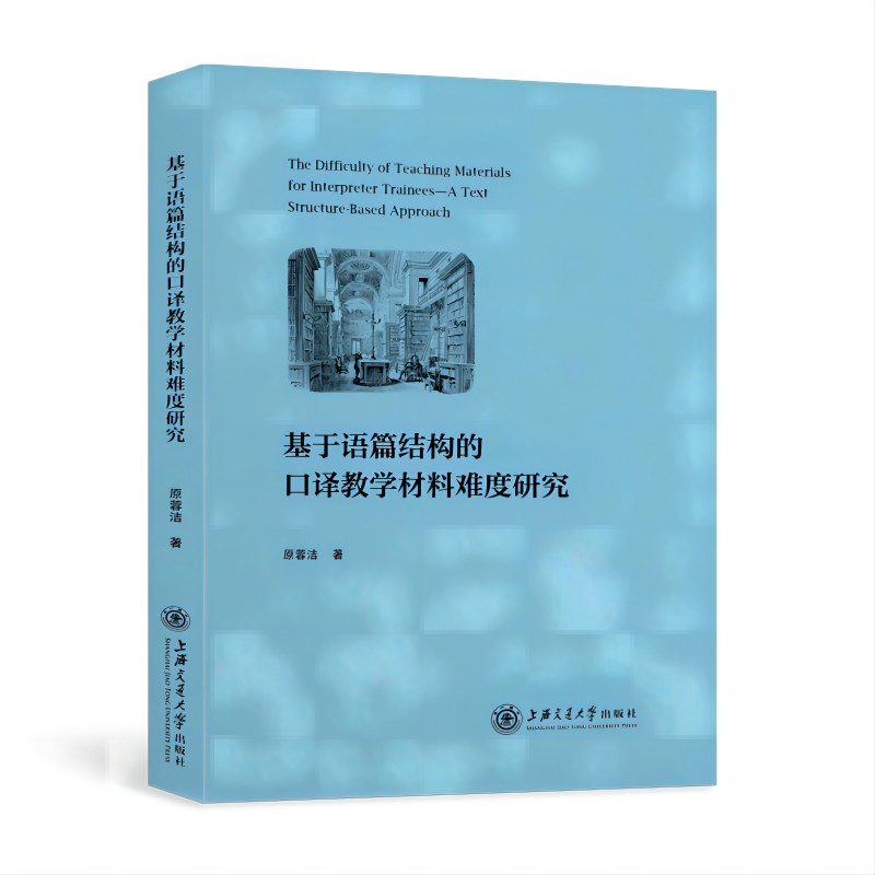 �����Zƪ�Y(ji��)��(g��u)�Ŀ��g�̌W(xu��)�����y���о�