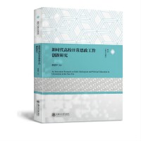  �r����У�ճ�˼��������(chu��ng)���о�