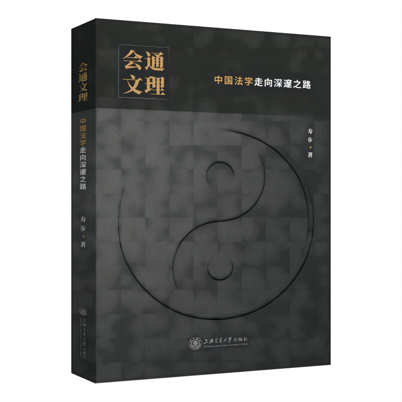 ��ͨ�������Ї����W(xu��)��������֮·