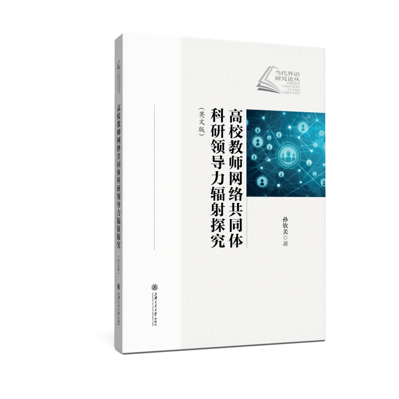 ��У�̎��W(w��ng)�j��ͬ�w�����I����ݗ��̽����Ӣ�İ棩