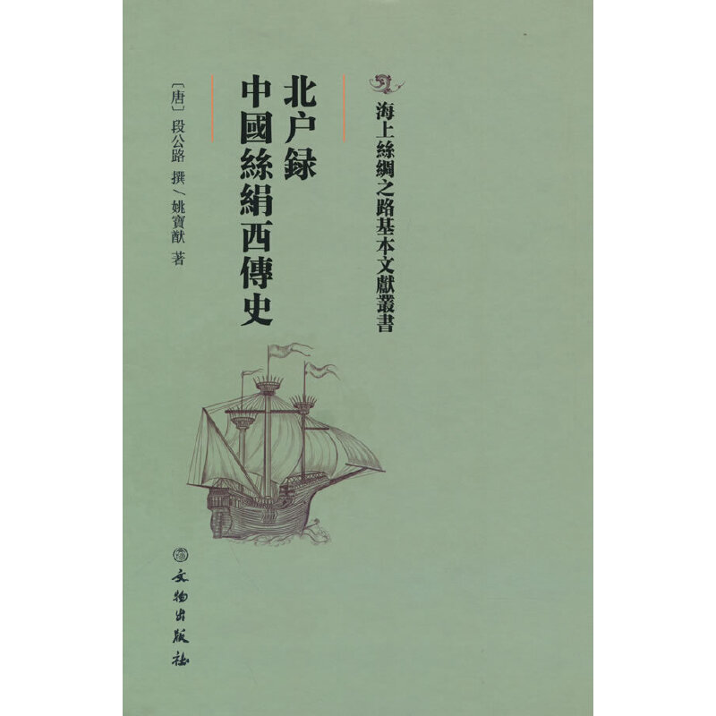 ����䛡��Ї��z������ʷ