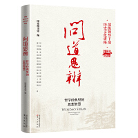 ����˼��