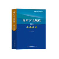 ú�V��ȫҎ(gu��)�̌�ʩָ��