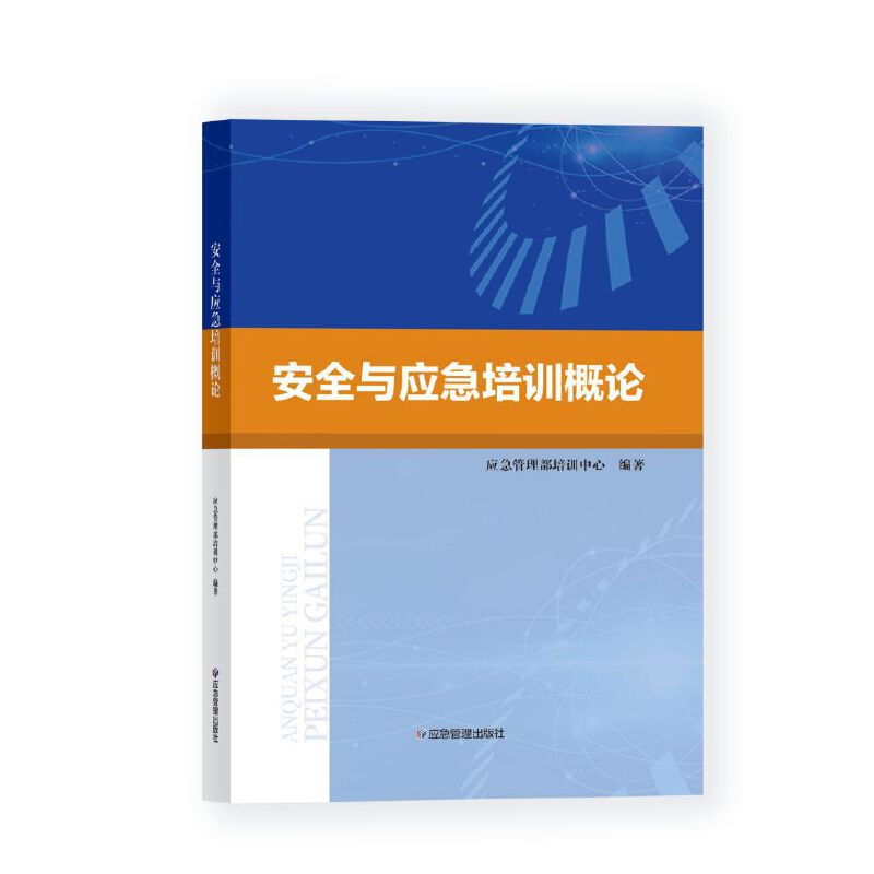 ��ȫ�c��(y��ng)����Ӗ(x��n)��Փ