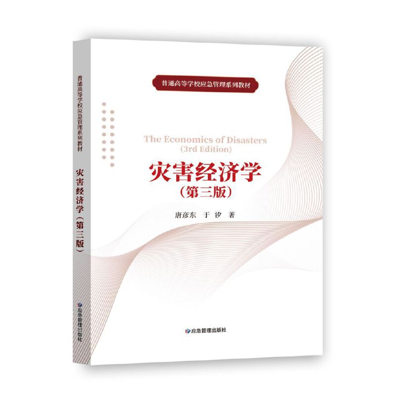 ��(z��i)����(j��ng)��(j��)�W(xu��)�������棩