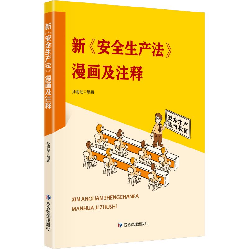 �¡���ȫ���a(ch��n)��������(hu��)��ע�